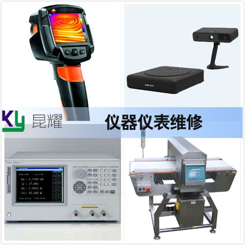 康儀Kone生化分析儀零點(diǎn)漂移故障的深度分析與疑難解決方案