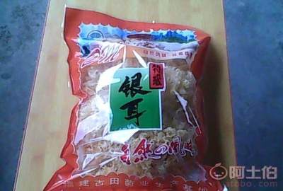 優質椴木銀耳，天然健康的首選——古田散裝木耳批發