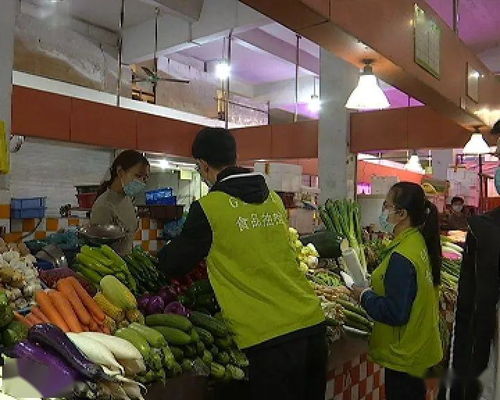 大瀝4月食用農產品快檢結果 保障餐桌安全，批發環節監管成效顯著