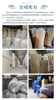 閩味臻選 福建特產小香菇、金錢菇、珍珠菇干貨直銷，1.5-2 cm品質之選